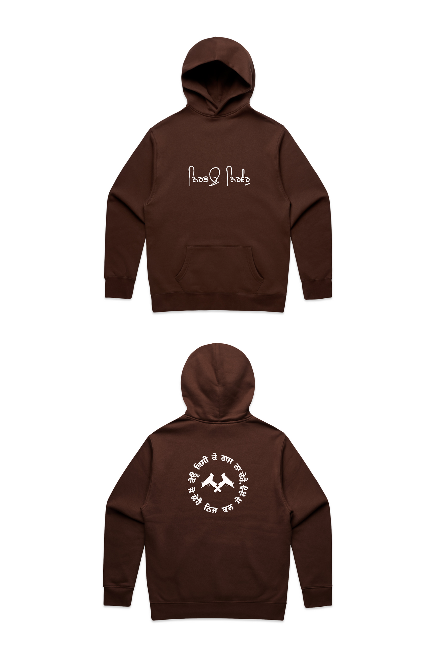Root 1699 Legacy Hoodie (ਨਿਰਭਉ ਨਿਰਵੈਰੁ)