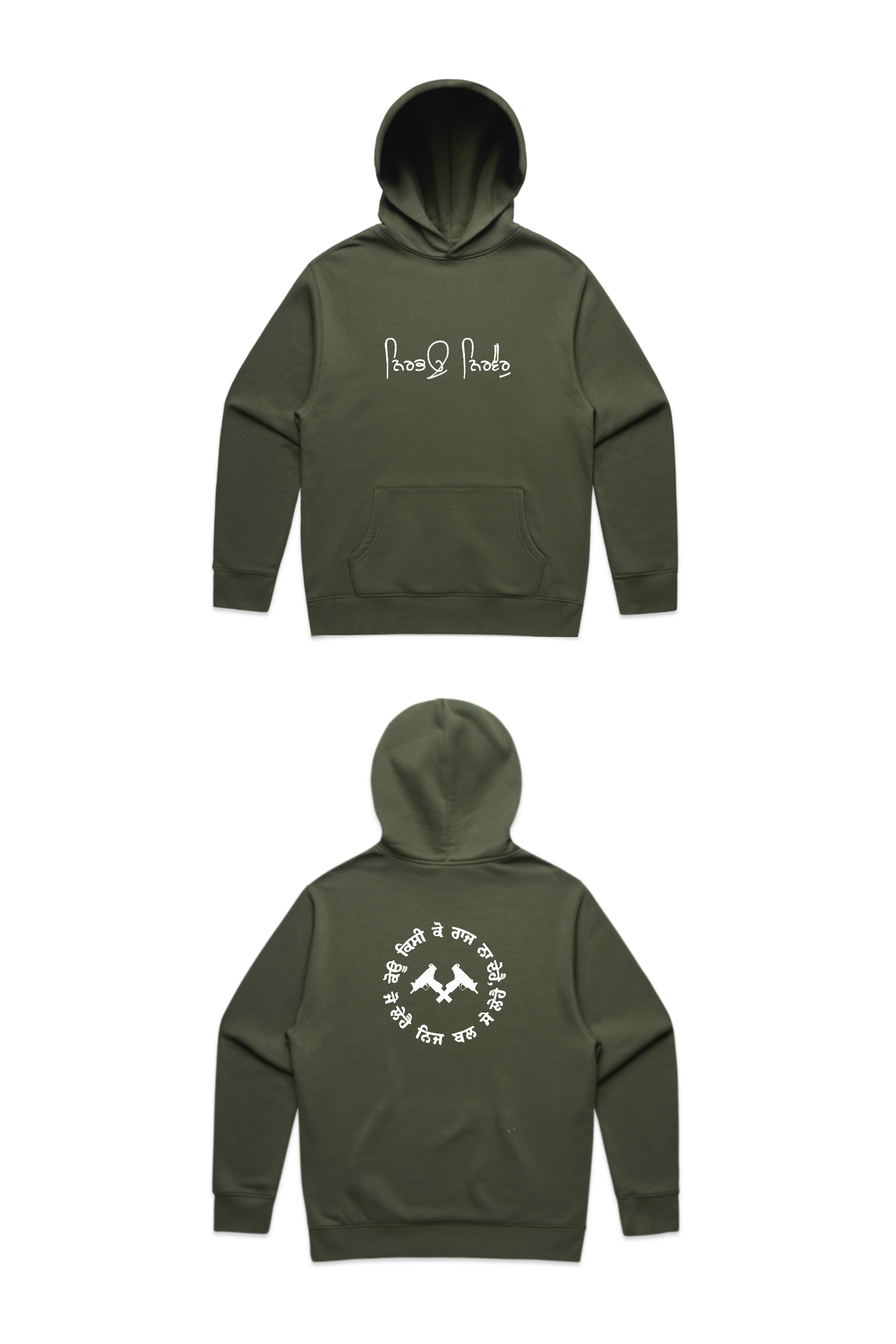 Root 1699 Legacy Hoodie (ਨਿਰਭਉ ਨਿਰਵੈਰੁ)