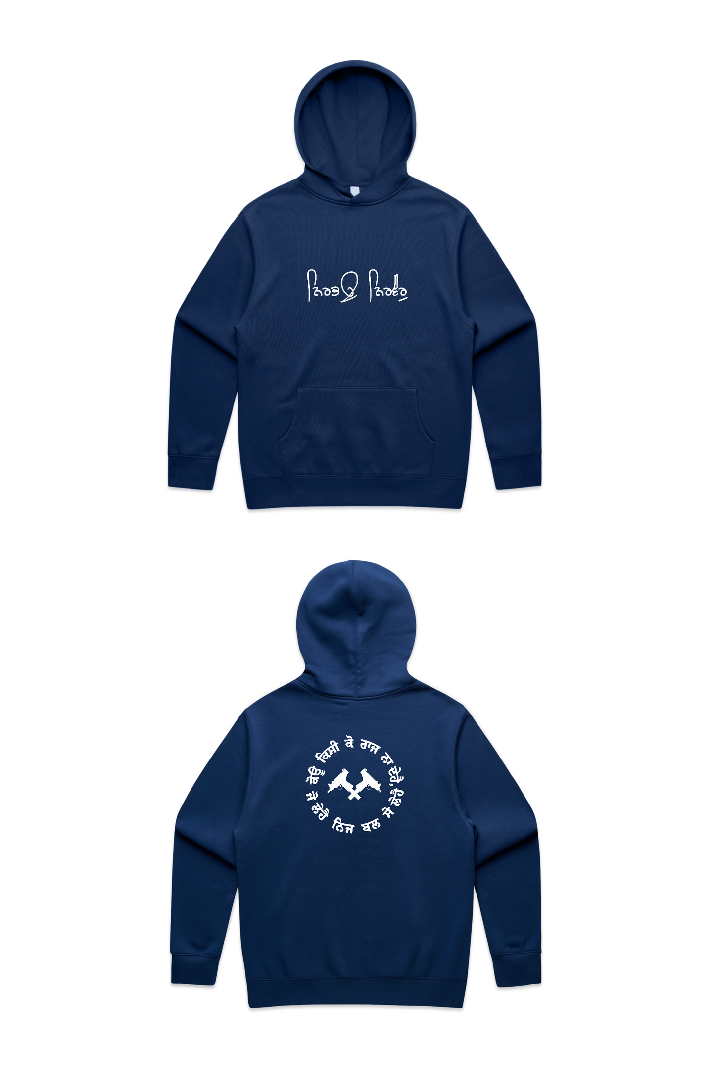 Root 1699 Legacy Hoodie (ਨਿਰਭਉ ਨਿਰਵੈਰੁ)