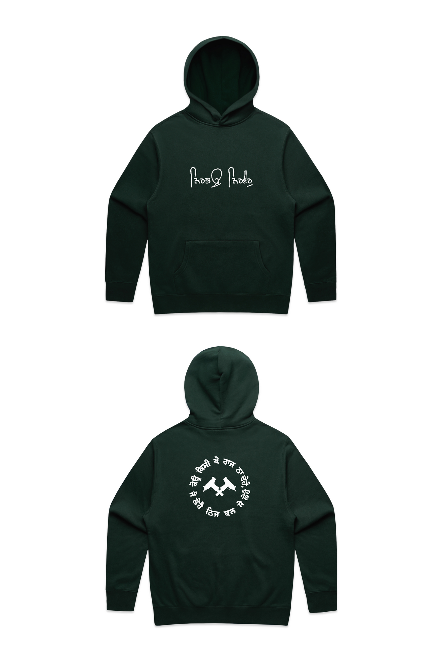 Root 1699 Legacy Hoodie (ਨਿਰਭਉ ਨਿਰਵੈਰੁ)