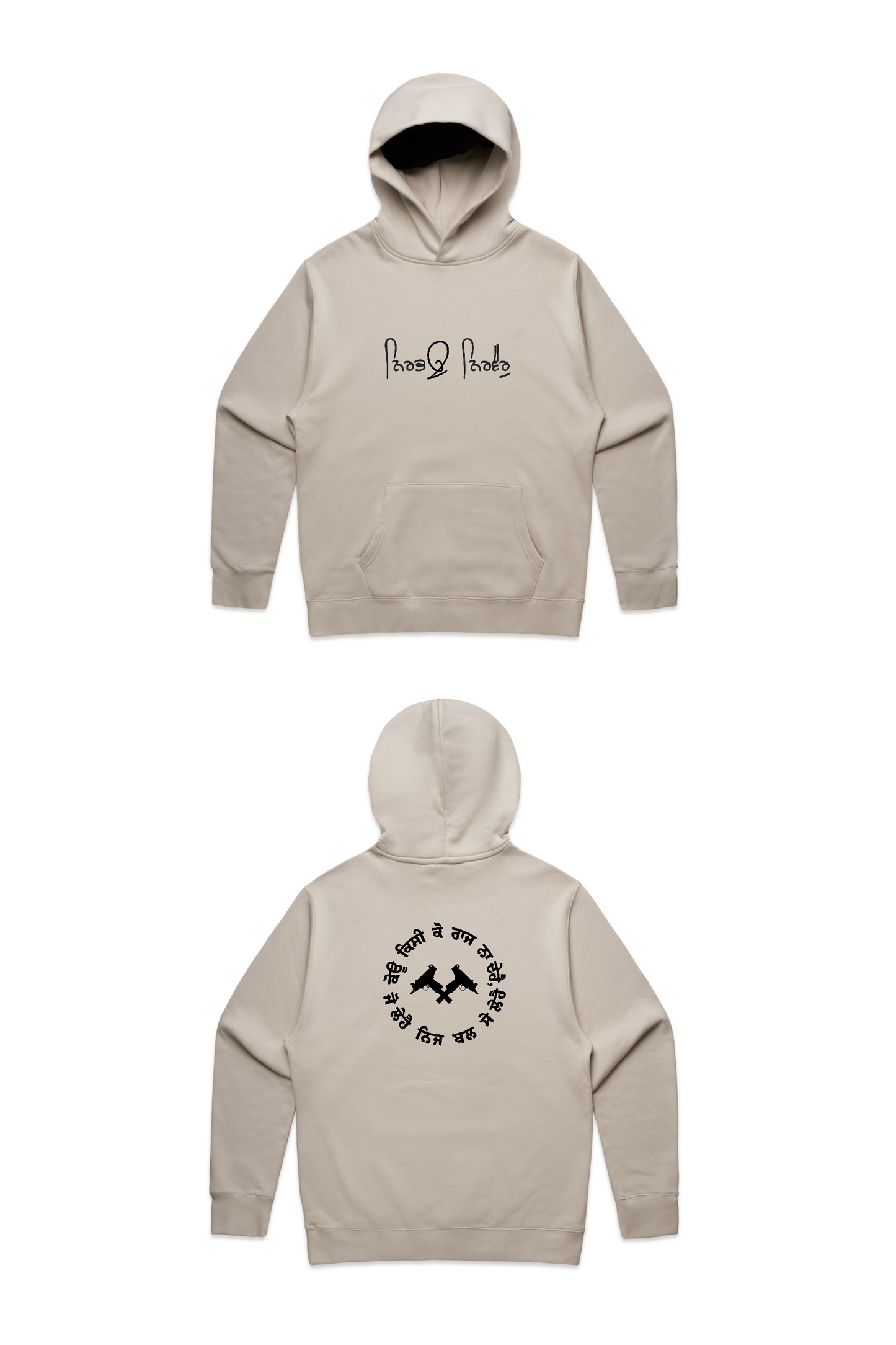Root 1699 Legacy Hoodie (ਨਿਰਭਉ ਨਿਰਵੈਰੁ)