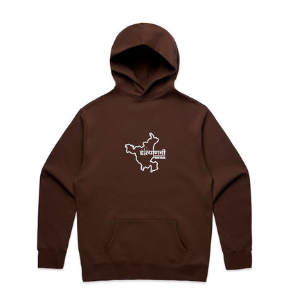 Root 1699 (HARYANA) Legacy Hoodie