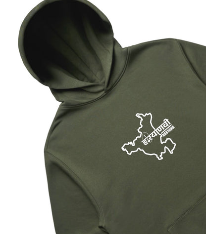 Root 1699 (HARYANA) Legacy Hoodie
