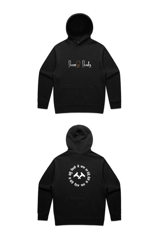 Root 1699 Legacy Hoodie (ਨਿਰਭਉ ਨਿਰਵੈਰੁ)