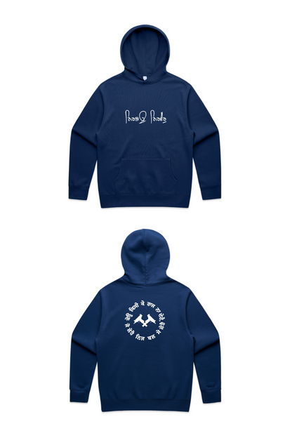 Root 1699 Legacy Hoodie (ਨਿਰਭਉ ਨਿਰਵੈਰੁ)