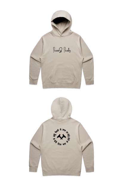 Root 1699 Legacy Hoodie (ਨਿਰਭਉ ਨਿਰਵੈਰੁ)